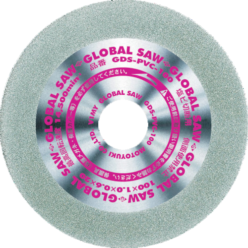 塩ﾋﾞ切断用電着ﾀﾞｲﾔﾓﾝﾄﾞ 1枚画像