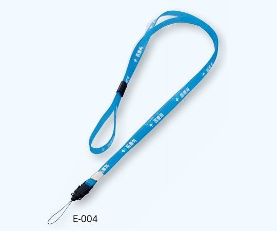 抗菌ストラップ（医療用）　ロング画像