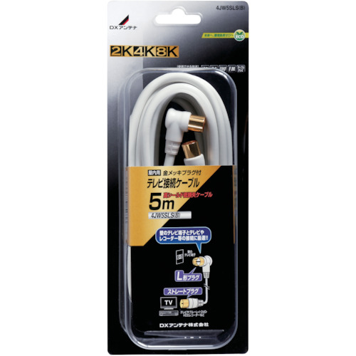 テレビ接続用同軸ケーブル　４ＪＷ５ＳＬＳ（Ｂ）