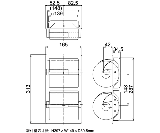 2連ペーパーホルダー　タテ半埋込型　直付　インストレーションクランプ両対応 直付け用の特殊なクランプが視認できる、半埋め込みの設置状態