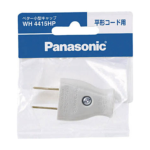 ﾍﾞﾀｰ小型ｷｬｯﾌﾟ ｸﾞﾚｰ 1個画像