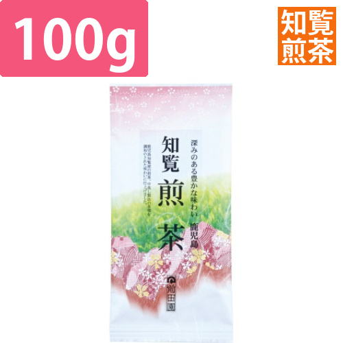 豊かな味わい　知覧煎茶　100g