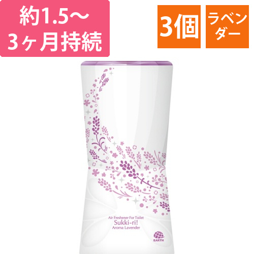 トイレのスッキーリ!　置き型　アロマラベンダー　400ml　1セット(3個)画像