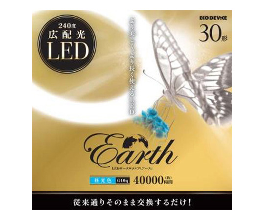 30形LEDサークルランプ昼光　30W形画像