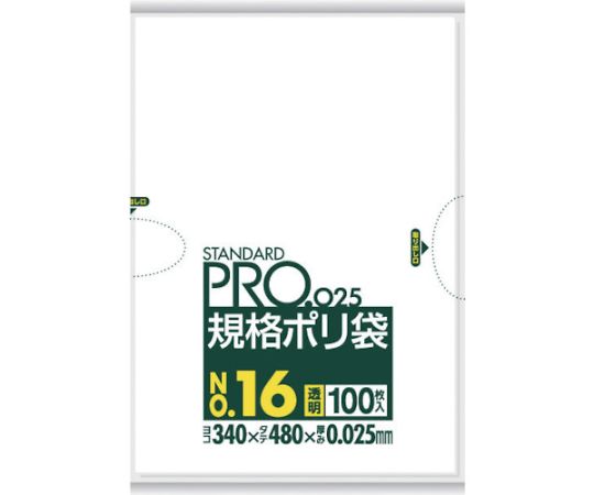 スタンダードポリ袋16号（0.025mm）1袋（100枚入）画像