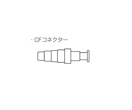 コネクター　ＣＦ　２５個入画像