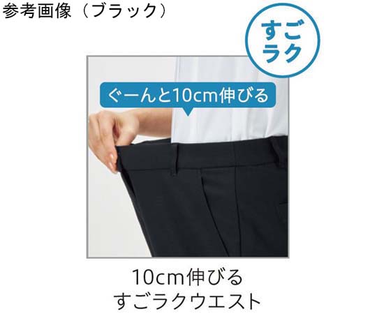 [マーメイド] スカート ネイビー リサイクル・ニット 17号 素材感が伝わるサイドスタイルのスカート