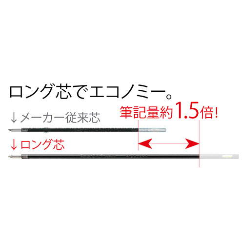ノック式油性ボールペン　ロング芯タイプ　0.5mm　青　1セット(10本) パッケージに収められたカラフルなボールペンが整然と並ぶ状態