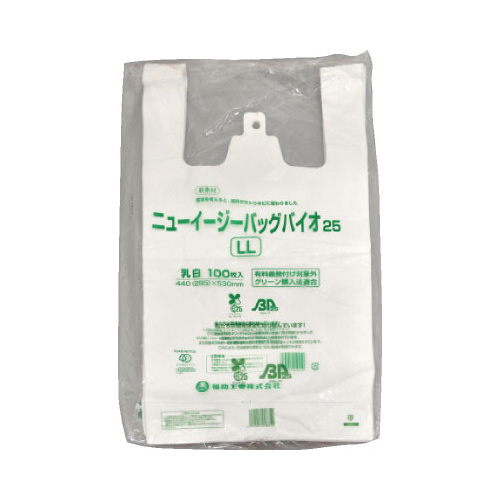 ニューイージーバッグバイオ２５　ＬＬ　乳白画像