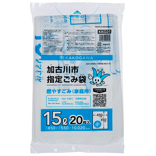 加古川市 指定ごみ袋 可燃 15L(小) 1ﾊﾟｯｸ(20枚)画像
