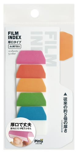 フィルムインデックスふせん厚口５色入　ＦＩ－０４画像