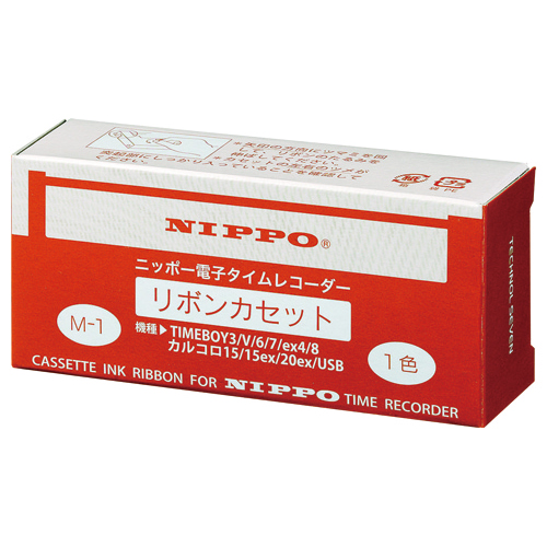 ﾆｯﾎﾟｰ ﾀｲﾑﾚｺｰﾀﾞ用ｲﾝｸﾘﾎﾞﾝ 黒 1個画像