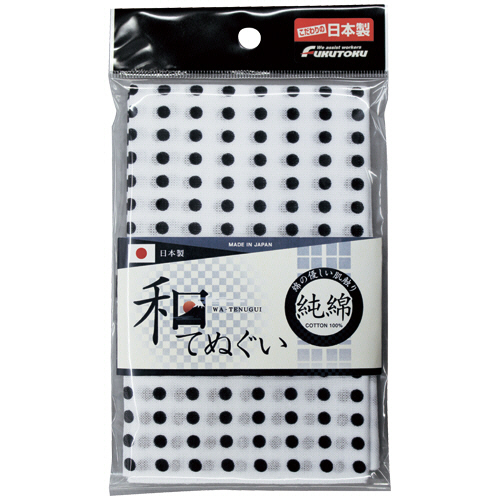 和手ぬぐい 豆絞り 1913 紺 90cm 1枚画像