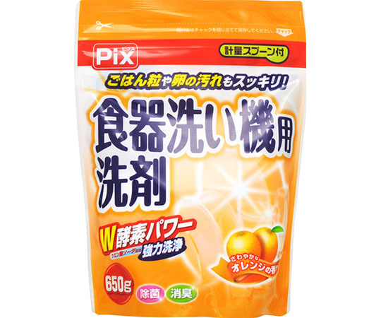 ピクス　食器洗い機用洗剤　オレンジの香り　650g