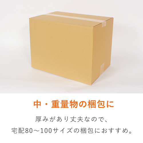 テープカッター付き！中量物・重量物の梱包にピッタリな透明OPPテープ