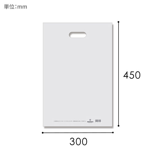 HEIKO 手抜き (小判抜き)ポリ袋 LDカラーポリ 30-45 (B4用) ナチュラル 表記入り 50枚