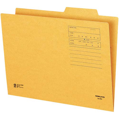 個別フォルダー　Ａ４－ＩＦＮ　３００枚画像