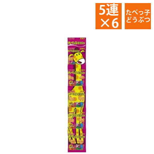 たべっ子どうぶつバター味　5連　85g　×6画像