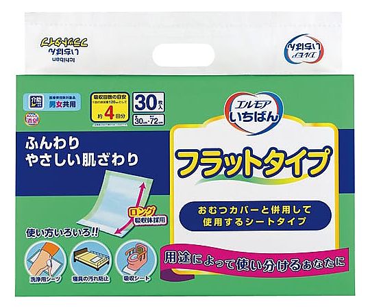 エルモアいちばん フラットタイプ 30枚画像