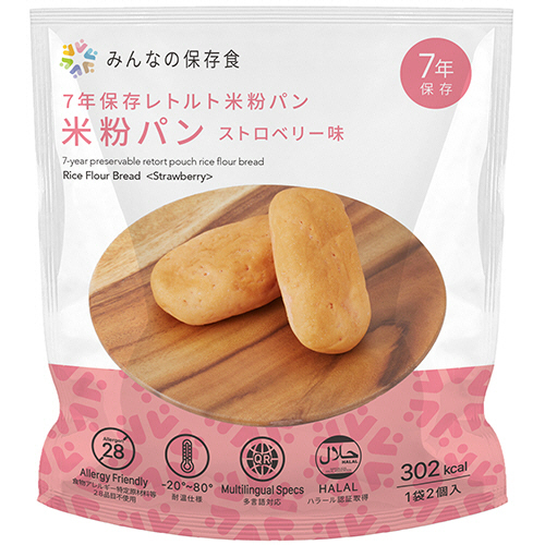 みんなの保存食 7年保存ﾚﾄﾙﾄ米粉ﾊﾟﾝ ｽﾄﾛﾍﾞﾘｰ味 1ｾｯﾄ(100個:2個×50袋)画像