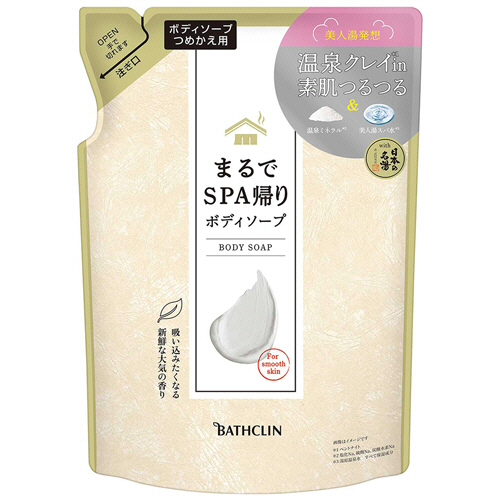 まるでSPA帰り ﾎﾞﾃﾞｨｿｰﾌﾟ 新鮮な大気の香り つめかえ用 400ml 1ﾊﾟｯｸ画像