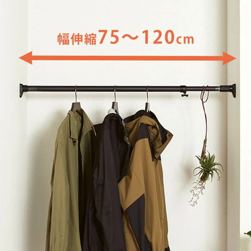 つっぱり棒　幅75~120cm　突ぱりパワフルポール　マットブラック　小 滑らかなマットブラックの表面を持つ支柱が正面を向いている状態