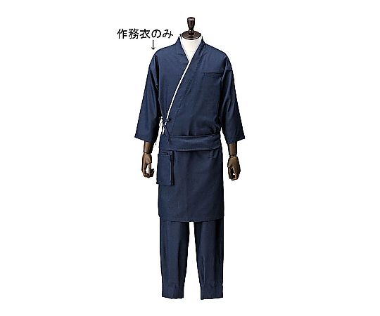 男女兼用ブライトデニム作務衣 紺 M画像