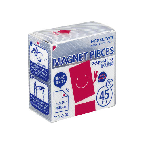 マグネットピースプレカットタイプ片面接着剤付画像