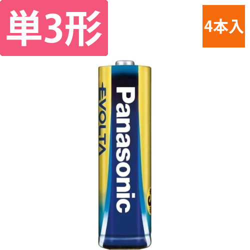 アルカリ乾電池　エボルタ　単3　4本入画像