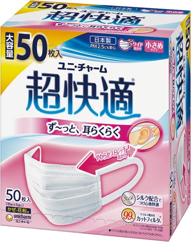 超快適マスク　プリーツタイプ　小さめ　５０枚入×３画像