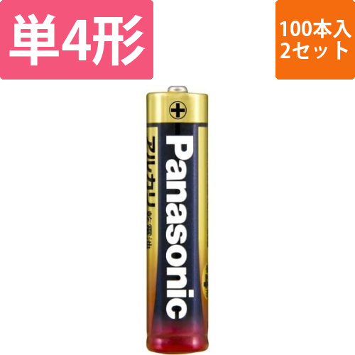 アルカリ乾電池　単4　200本入