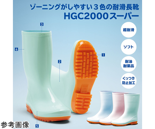 耐滑長靴 ハイグリップ グリーン 23.5cm 緑色の長靴が正面から見える状態で、滑り止めのソールが強調されている。