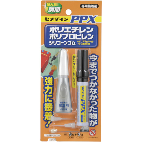 PPXｾｯﾄ P6gｾｯﾄ 1個画像