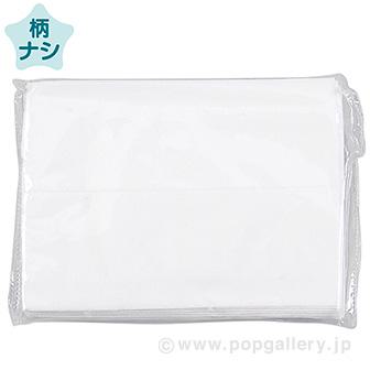 ポケットティッシュ無地（8W）画像