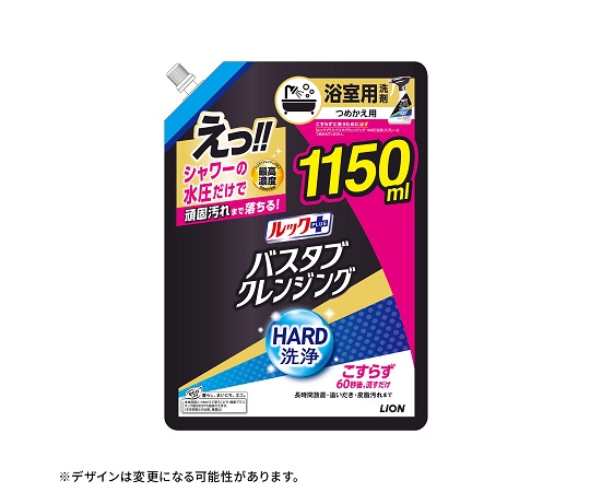 ルックプラス バスタブクレンジングHARD洗浄 詰替 特大画像