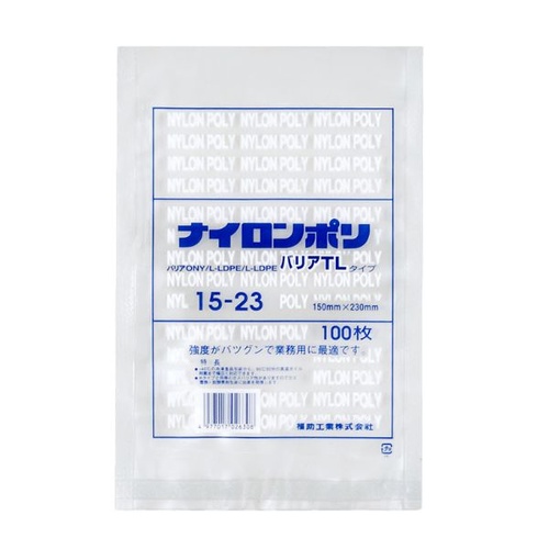 福助工業 真空袋 ナイロンポリ バリアTLタイプ 15-23画像