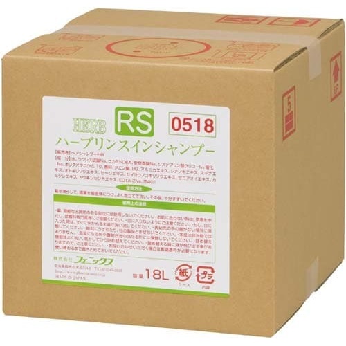 ハーブ　リンスインシャンプー　１８Ｌ画像
