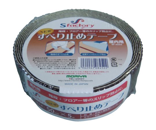 新すべり止めテープ 50X5M 茶画像