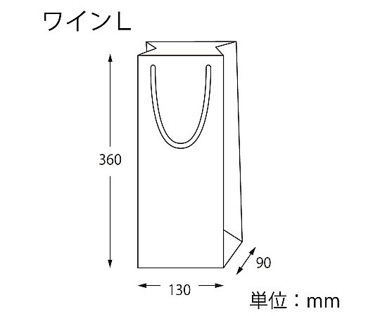 手提げ紙袋 カラーチャームバッグ ワインL インディゴ 10枚入 角度を変えて撮影された手提げ紙袋が3枚並んでいる様子、深いワインレッド色でシンプルなデザイン。