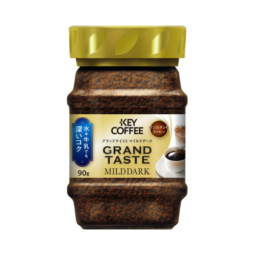 グランドテイストマイルドダーク瓶９０ｇ画像