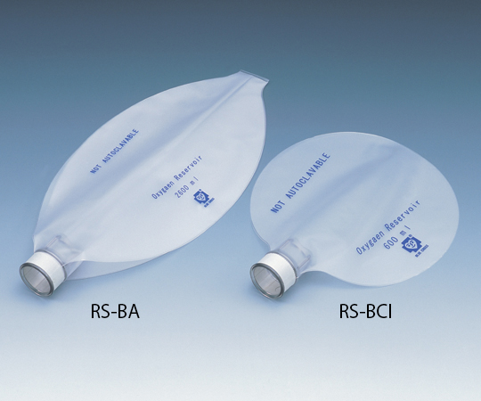 酸素リザーバーバッグ（ブルークロス） 600mL