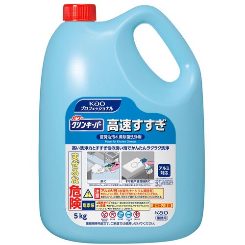 Ｋａｏ　業務用パワークリンキーパー　高速すすぎ　５ｋｇ画像
