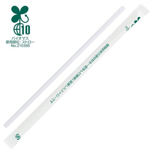 ストロー サンナップ バイオマスプラストロー 袋入りN φ6mm×21cm 500p [ケース販売]画像