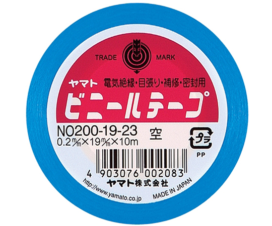 ビニールテープ　空画像