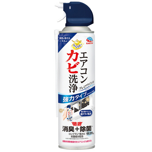 らくﾊﾋﾟ ｴｱｺﾝｶﾋﾞ洗浄 ﾌﾟﾚﾐｱｳｲﾝﾄﾞ 無香料 350mL 1本画像