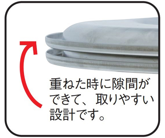 スギコ 18-8 テーパー型食品コンテナ SH-6761用蓋 透明な蓋とテーパー型の形状が強調された上面のカットビュー