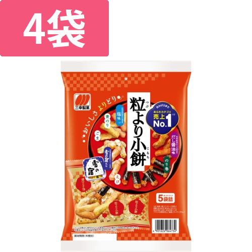 粒より小餅　80g×4画像