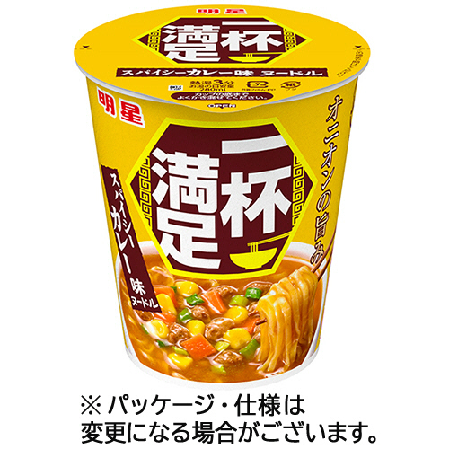 一杯満足 ｽﾊﾟｲｼｰｶﾚｰ味ﾇｰﾄﾞﾙ 63g 1ｹｰｽ(12食)画像