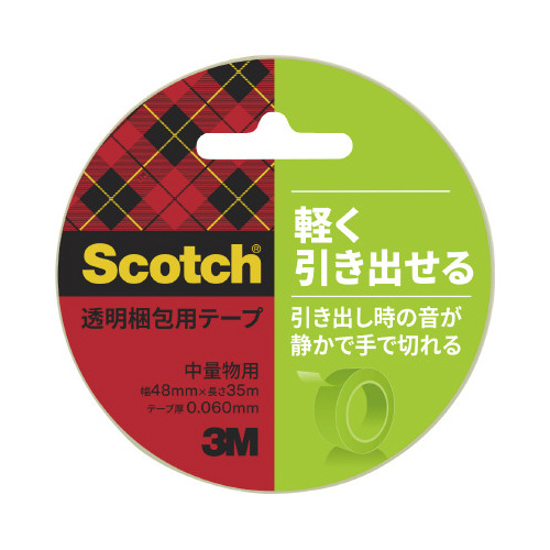 手でまっすぐ切れる　音が静かな梱包テープ　１巻画像