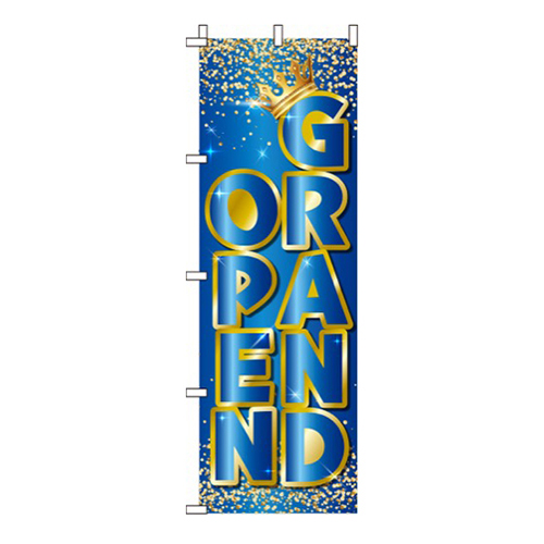 GRANDOPENグランドオープン青画像